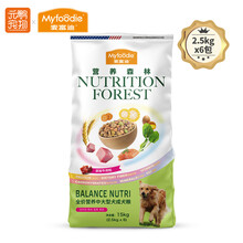 麦富迪营养森林系列狗粮 小中大型犬通用型 中大型成犬粮15kg