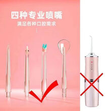 旦榄电动冲牙器水牙线牙齿清洁器智能口腔牙结石洗牙神器便携式洁牙器 粉色 强劲水压【3喷嘴+3种模式】