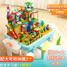 迪士尼(Disney）儿童积木桌多功能可收纳兼容乐高积木拼装游戏桌3-6岁男孩女孩玩具 豪华版赠送（269大颗粒风车小镇）