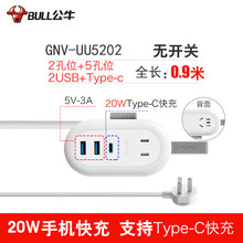 便携式旅行收纳USB快充电插座type-c20瓦迷你小巧型插排插板开 2USB孔+type-c20W 快充+2插位  三