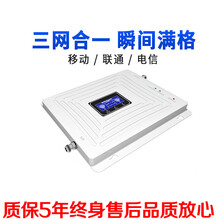 虞友手机信号放大器移动联通电信3G4G三网合一通话上网增强器扩大接收器家用农村山区地下室公寓别墅民宿 终身售后有任何问题联系我们都会为您解决