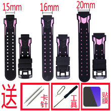 型儿童电话手表带小寻 360 阿巴町 糖猫咪咪兔艾寇kido 闪电紫粉 15MM接口宽度