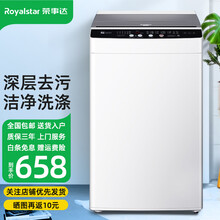荣事达（Royalstar）5.5公斤kg波轮洗衣机全自动小型家用 宿舍租房八种程序节能去污一键脱水 ERVP192016T【家用优选 洁净洗涤】