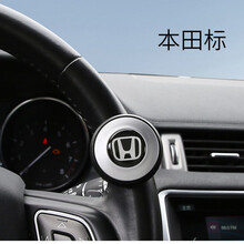 汽车方向盘助力器省力把手球带轴承省力球车载通用型多功能辅助器 本田(带轴承)单个装