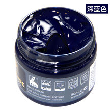 皮革染色剂皮衣修补翻新上色皮包沙发皮鞋修复白鞋补色膏皮具油漆 深蓝色