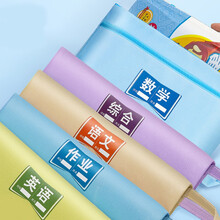 猫太子 (MAOTAIZI) A4文件袋大容量拉链袋学生帆布艺试卷学科目分类袋收纳作业资料补习袋 5个装