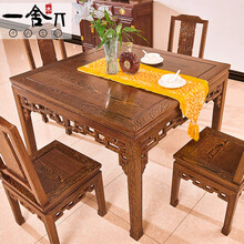 一舍红木家具非洲鸡翅木（学名：非洲崖豆木）四方桌八仙桌实木方桌中式明清古典小户型餐桌餐厅组合家具 88cm八仙桌单桌