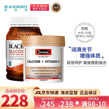 京东国际	
澳洲进口Blackmores澳佳宝维骨力关节灵钙片氨糖软骨素 氨基葡萄糖中老年修复关节 BM维骨力+SW钙+D 高效组合
