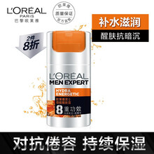 欧莱雅男士 劲能醒肤露8重功效 补水控油保湿滋润 不紧绷皮肤滋润 护肤品 50 ml（控油保湿）