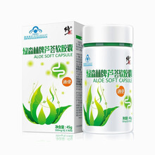 修正芦荟胶囊升级加强型可以搭配顽固便秘者通便不含泻药粉润肠减肥肠清茶芦荟粉毒排软胶囊 可配祛斑袪痘排毒养颜胶囊 修正药业授权品牌 4瓶