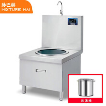 脉巴赫 商用电磁炉猛火单头低汤电磁炉10kw 酒店学校饭店商用电磁猛火灶