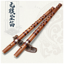 竖笛6孔无膜专业演奏大FG调苦竹笛子六8孔中小学生顺笛 无膜竖笛大A+配件