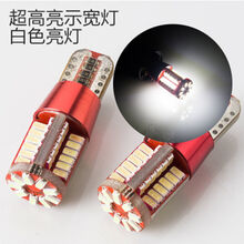 汽车led大灯长条射灯 超亮led示宽灯改装汽车车外灯日行灯示廓灯牌照灯t10冰蓝小灯插泡定制款 白色 T10超高亮57灯【单个】