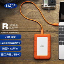 雷孜LaCie 2TB Type-C/USB3.1 移动硬盘 Rugged 2.5英寸 便携三防  希捷高端品牌