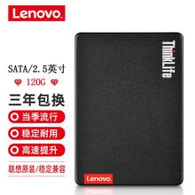 联想（Lenovo）原装笔记本固态硬盘128G256G512G1T SATA3  7MM 120G  C540/Z475/Z480/G460