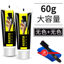 皮鞋小白鞋清洁剂鞋油黑色刷鞋擦鞋神器棕色无色通用皮革皮衣清洁 无色+无色【送毛巾+刷子】