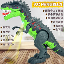 电动恐龙玩具下蛋儿童走路唱歌仿真动物遥控智能霸王龙3岁6男孩 下蛋投影霸王龙绿色【送14配件】 电池版(送电池+小恐龙)