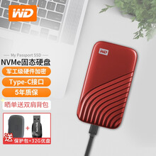 西部数据（WD）固态移动硬盘500G/1T/2T My Passport SSD 便携 兼容Mac 随行版 固态硬盘 星火红 500GB硬壳包+皮包