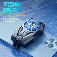 昊微 手机散热器吃鸡神器网红主播直播无线散热背夹小风扇降温贴发烫冷却贴适用苹果华为小米黑鲨oppo 半导体冰冻款【黑色】需插电使用，可同时给手机充电