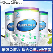 绿璐牌牛初乳粉454g适合低下者 3罐