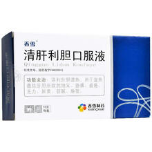 【大药房】香雪 清肝利胆口服液 10ml*10支 纳呆 胁痛 疲倦乏力 尿黄 苔腻 脉弦 1盒装