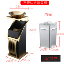 不锈钢酒店垃圾桶大堂厅垃圾桶立式电梯口宾馆商用分类户外带盖烟灰缸盆舒捷帮 方管钛金色+不锈钢双层盆