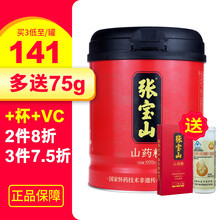 张宝山 古法山药粉  铁棍山药粉淮山粉 1罐600g