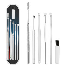 挖耳六件套 采耳工具套装耳挖六件套掏耳勺不锈钢掏耳勺儿童成人螺旋挖耳勺发光掏耳朵耳屎扣耳勺耳挖6件套 采耳6件套