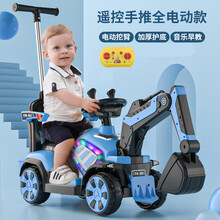 【全电动款加厚】儿童挖掘机挖土机电动可坐可骑大号玩具车钩机挖挖机音乐工程车四轮车可充电3-6-10岁 全电动推杆款-蓝【蓝牙遥控+座椅护栏+大礼包】