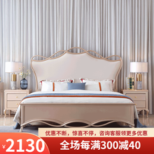 蒂歌秋语 床 美式轻奢实木床现代简约1.8米双人床主卧公主床婚床1.5m实木家具 床(配实木床板) 1800mm*2000mm  气压结构