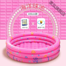 生日礼物宝宝海洋球池加厚彩色波波室内家用儿童玩具游戏围栏婴儿游泳球池 100厘米球池粉