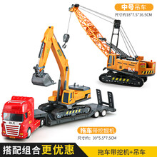 儿童玩具车坦克挖掘机汽车运输车工程车套装模型男孩平板拖车玩具 吊车+拖车带挖机