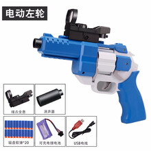 电动左轮357软弹枪儿童玩具枪可充电男孩手枪生日礼物模型可发射EVA软蛋冲锋枪突击步抢 六一61礼物 左轮357 电动版 标配