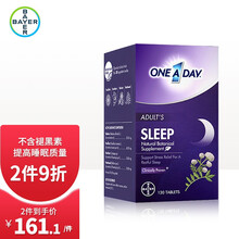 One A Day拜耳维生素舒压睡眠片 睡眠豆不含褪黑素改善睡眠120片 120片