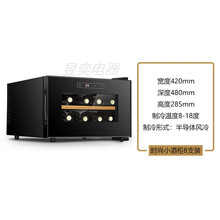 红酒柜恒温酒柜电子小型迷你风冷保湿茶叶冷藏柜家用MIMI 精钢黑 8支(横放款)榉