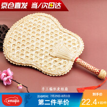 燕云州手工编织大蒲扇草编扇子芭蕉扇古风中国风葵扇团扇麦秸蒲草棕叶扇子男女宝宝儿童老年人驱蚊竹编扇子 芭蕉蒲扇（精编）