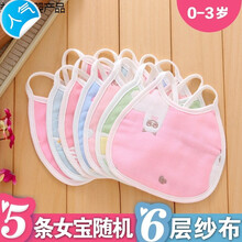 0-1-2岁6层纱布婴儿宝宝围嘴纯棉纱布口水巾绑带式新生儿系带围兜 _6层纱布小围嘴_5条女宝随机