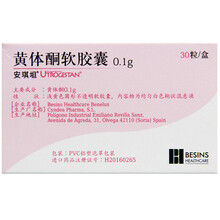 安琪坦  黄体酮软胶囊 0.1g*30粒   由黄体酮缺乏引起的机能障碍：月经失调、痛经及经前期综合 1盒