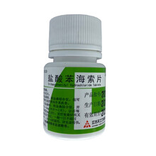 帝益 盐酸苯海索片2mg*100片/瓶