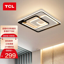 超市	TCL照明 吸顶灯led正方形后现代北欧大气简约卧室灯 魔方系列 魔方70W/三色调光TCLMX-LED070-B