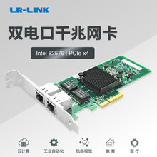 LR-LINK联瑞PCIEX1千兆双口服务器有线网卡Intel82575\/6芯片视觉工业相机采集卡 LREC9702ET(可接一般相机)PCIEx4