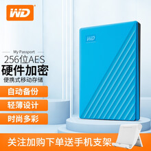 西部数据(WD)移动硬盘1t/2t/4t/5t 轻巧便携外置存储 2.5英寸 快速传输 兼容Mac 旗舰随行款 活力蓝 5TB+硬壳包+Y型线