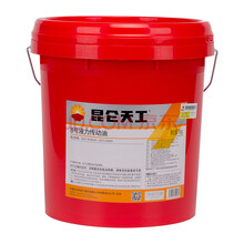 昆仑天工8号液力传动油13KG/桶变矩器工业农业机械液力耦合器油 转向器方向机油