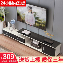 【24小时内发货】冠勇桦 电视柜茶几组合套装客厅钢化玻璃电视柜 现代简约客厅小户型伸缩电视柜 伸缩款1.4m-2.1m长暖白+黑抽+黑玻璃