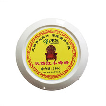 蜂蜡 红木专用 蜂蜡红木家具保养专用蜡手串抛光蜡文玩实木地板蜡天然上光蜡