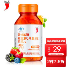 红桃K 维生素C加维生素E咀嚼片 同时补充VCVE维C维E 60片