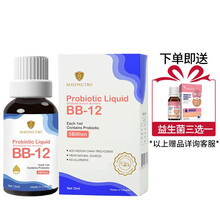 Mayonutro由享儿童宝宝益生菌滴剂饮液12ml 加拿大进口BB-12动物双歧杆菌