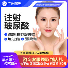 广州曙光海薇润百颜玻尿酸注射填充下巴隆鼻泪沟皱纹神器丰太阳穴 姣兰玻尿酸1支 限购1次