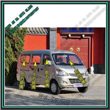 【】长安之星S460面包车前门中窗后侧车门窗侧前挡/后挡风后门玻璃质保一年 中右玻璃