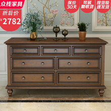 【品质严选】七斗柜 美式实木7斗柜 实木抽屉储物柜玄关柜 卧室客厅7斗柜储物柜